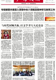 2025年3月31日出版 總392期